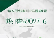 西安工程大学录取分数线是多少？2026各专业最低投档线预测