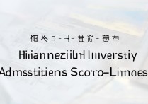2017郑州大学文科录取分数线是多少，文科最低分是多少？