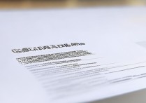 天津城建大学拟录取名单在哪里看，研究生拟录取公示时间