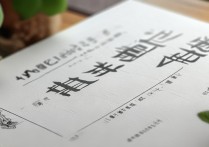 闽南师范大学录取分数线