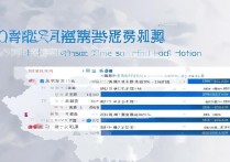 黑龙江石油学院录取分数线是多少？2026 年各省录取分数及位次查询