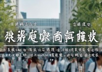 上海的各大学录取？上海各大学录取分数线是多少？