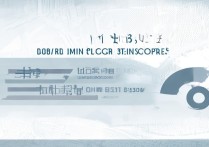 贵阳市八中录取分数线是多少，2026年统招最低多少分能上