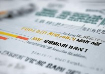 武汉大学福建录取位次是多少，福建考生排名多少能上？