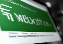 excel办公软件下载