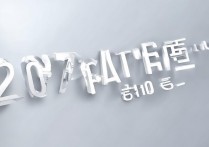 2017黎平一中分数线是多少，黎平一中录取分数线查询