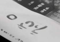 聊城大学2019录取分数线是多少？录取结果查询时间及入口