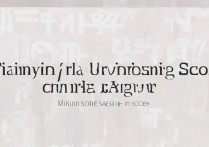 天津大学在新疆录取分数线是多少，高考最低多少分能上