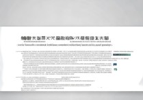 西南大学新生录取名册在哪里查询？怎么下载？