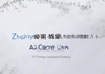 湛江市教育局中考分数线是多少？2026 年湛江中考录取分数线