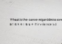 临沂大学舞蹈录取成绩是多少？2026 年临沂大学舞蹈专业录取分数线