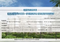 湖北美术学专科学校排名如何？全国美术类专科学校排名一览？