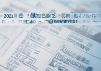 东北各大学录取线是多少，2026年最低多少分能考上？