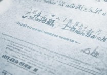 2017永城三高录取分数线是多少，永城三高录取线查询