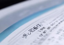 江西专科学校位次排名表在哪？2026江西高考排名位次怎么查？