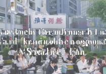 济南定向专科学校排名前十？牙科专科学校录取分数线多少？