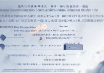 湖南大学湖北录取分数线是多少，湖北考生多少分能上