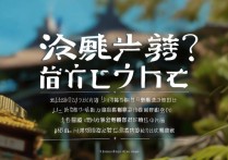 西南专科哪家强？成都十大职校权威揭晓榜单！