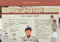 东营职业学院征兵有哪些要求，大学生入伍待遇怎么样？