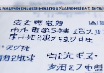 2017年贵阳师大附中录取分数线是多少，多少分能上？