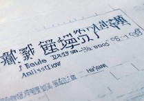 2016年淮安中考分数线公布，各学校录取线如何？揭秘高分段竞争激烈程度！