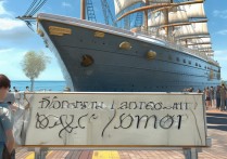 工程大学游轮春考录取分多少，春考游轮专业好考吗