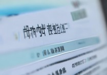新疆大学录取网站是什么？新疆大学本科招生网官方入口