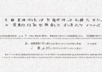 陕西公办专科学校及专业排名？陕西公办大专有哪些好学校排名？