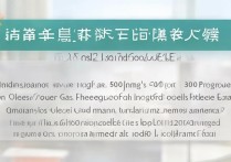 广州中考300分可报专科排名揭晓，高职高考与普通高考难度是否相当？