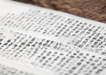 硬笔书法教案