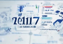 2017祁阳一中录取分数线是多少，祁阳一中录取分数线查询