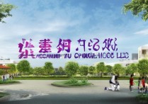 广西贺州职业学院怎么样？贺州职业学院录取分数线是多少？