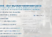 湖南专科学校排名 2016 及分数线是多少？2016 湖南专科院校排名与录取分数线