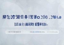 漯河大学录取分数线是多少，2026年漯河大学录取分数线查询