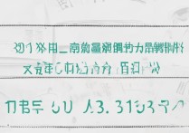 2017年贵阳北师大附中中考录取线多少分？重点高中历年分数线排名