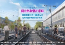 北京高铁运营专科学校排名？公办大专含铁路乘务专业有哪些？