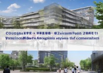 湖南消息职业学院怎么样？湖南消息职业学院招生简章及分数线