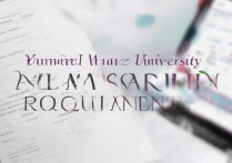 云南民族大学录取要求有哪些？具体标准是什么？