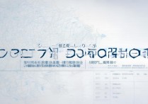 2017年常州中考录取分数线