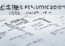 广州轻工职校2016分数线多少？ | 录取分数查询大全
