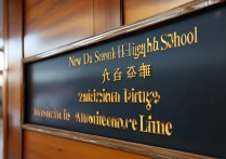 新都二中录取分数线