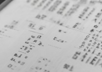 天津大学录取数学要求具体是什么？分数线和考试内容详解？