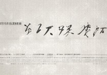 安徽理科专科学校哪家强？最新排名榜单一览