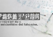 上海中医药大学录取分数线是多少？最低多少分能考上？