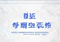 福州大学在江西录取线是多少？2026理科最低分排名