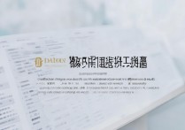 大同大学官网录取查询入口在哪？大同大学高考录取结果怎么查