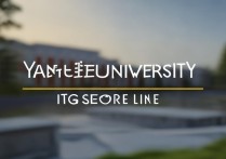 长江大学分数线
