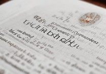 河南大学函授录取分数线是多少，最低多少分能过？