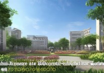 安徽江淮职业学院怎么样，安徽江淮职业学院地址在哪里