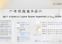 2017年山东建筑大学录取分数线是多少？考多少分能上？